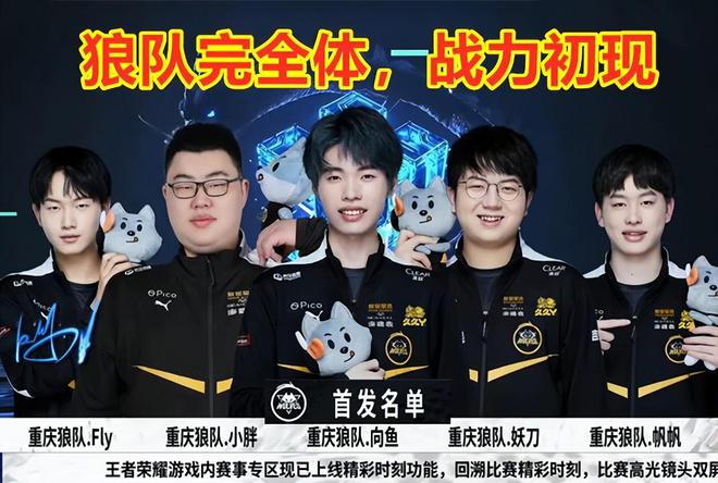 他的季後賽