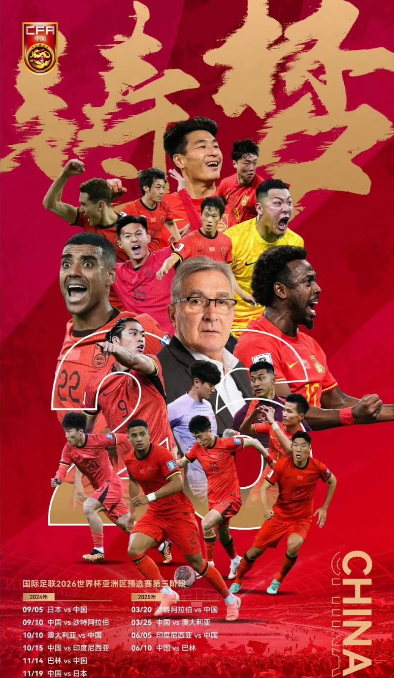 队能以更加