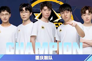队都在为联