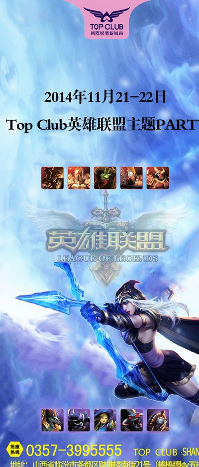 球员们通过