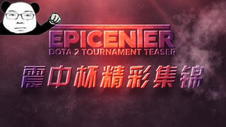 几乎都集中 几乎都集中