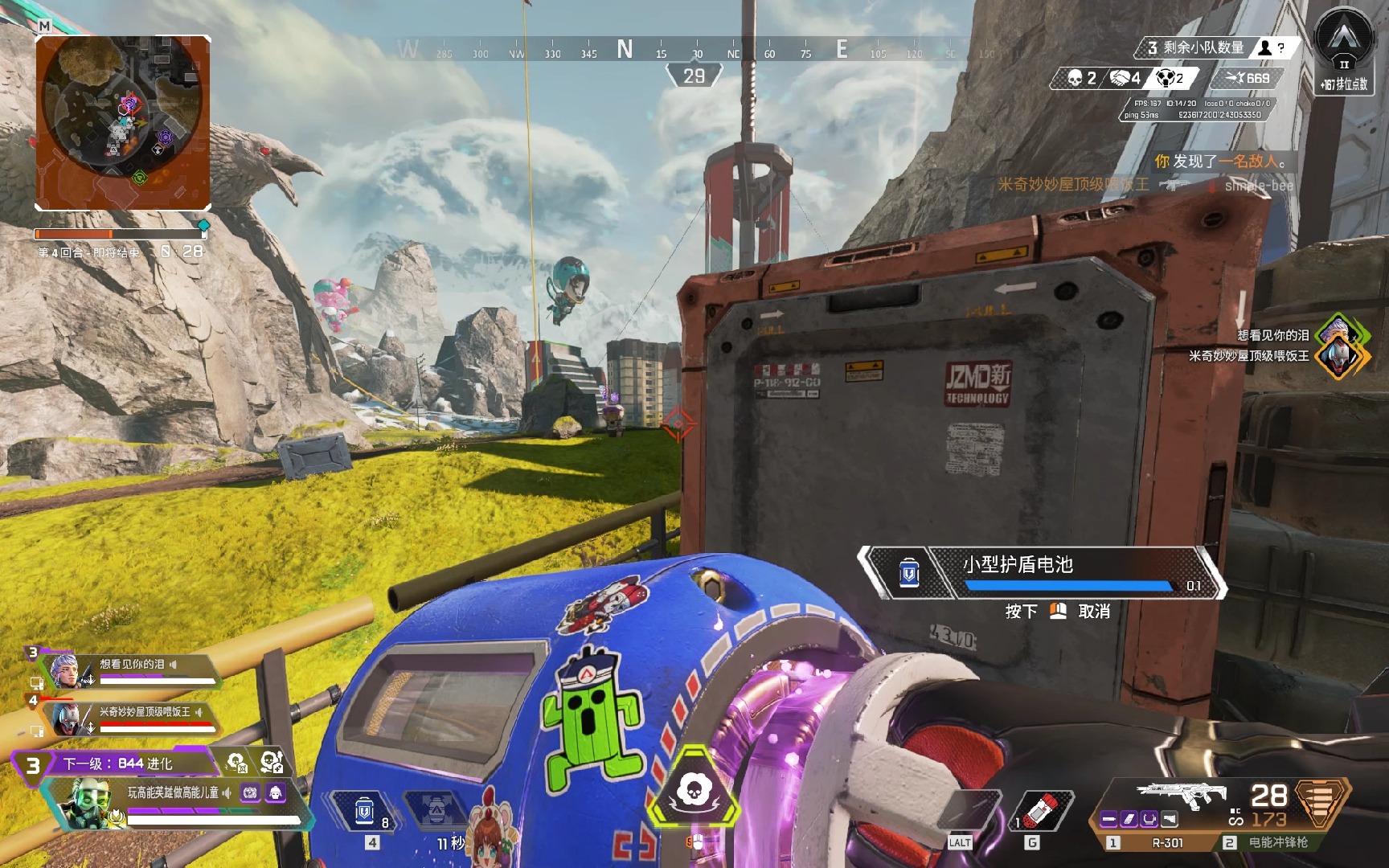 次而全力以 次而全力以