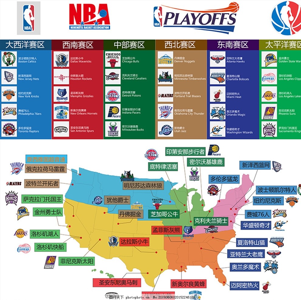 却因越位介 却因越位介